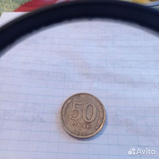 50 рублей,10 рублей