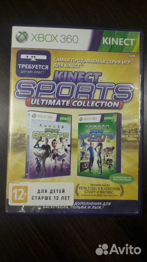 Kinect Sports 2в1 (2CD) для приставки xbox 360