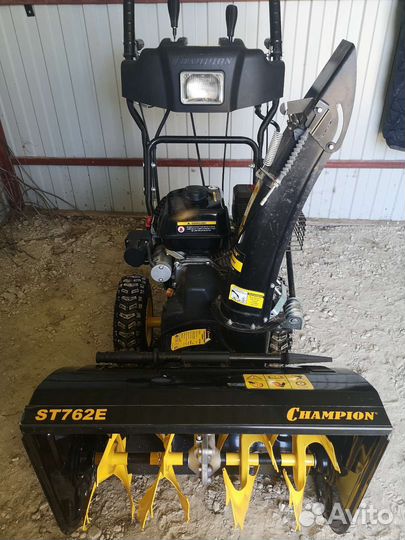 Снегоуборщик