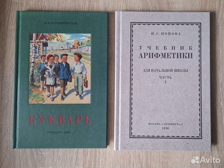 Книги, учебники, хрестоматия