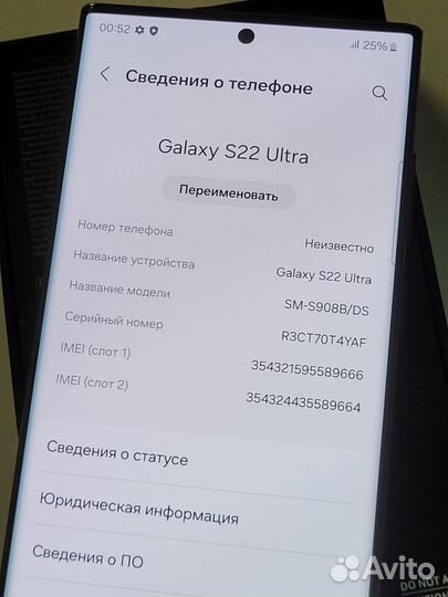 Samsung Galaxy S22 Ultra, 12/256 ГБ