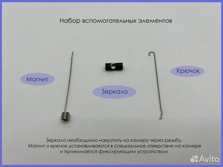 Эндоскоп для любых устройств (пк, смартфоны)