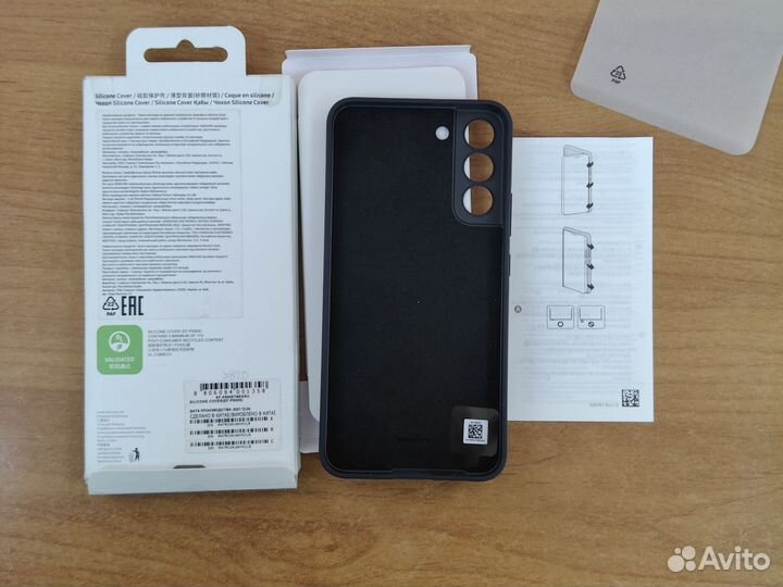 Чехол на samsung s22+ (клип-кейс) силиконовый