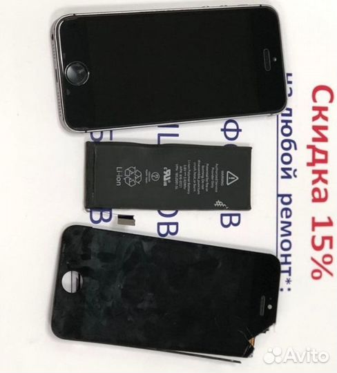 Ремонт Телефонов,Планшетов,Ноутбуков, Сброс Google