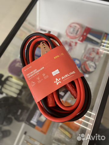 Провода для прикуривания