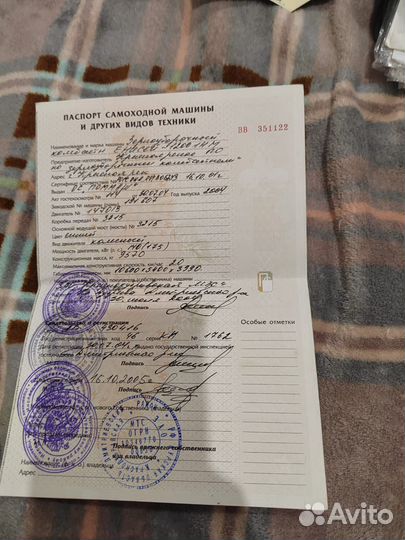 Комбайн енисей 1200 запчасти