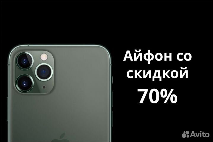 iPhone 15 Pro, 1 ТБ