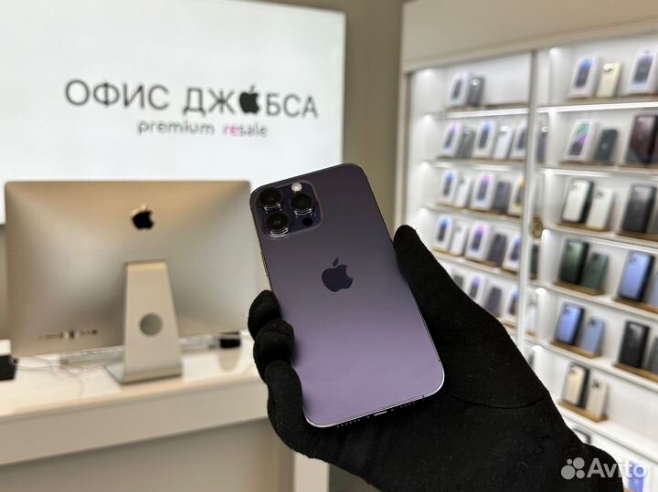 iPhone 14 Pro Max, 256 ГБ