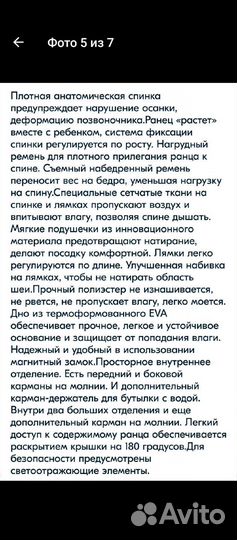 Рюкзак школьный для девочки новый