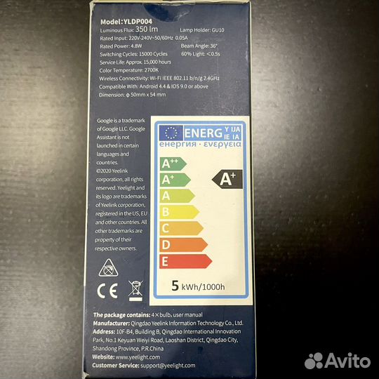 Лампа светодиодная (4шт в комплекте)