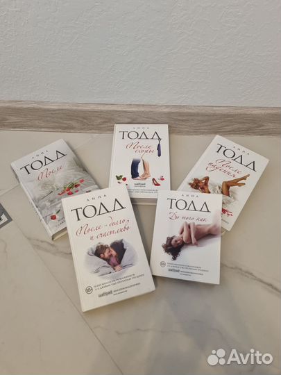 Книги цикла 