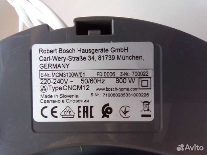 Кухонный комбайн bosch