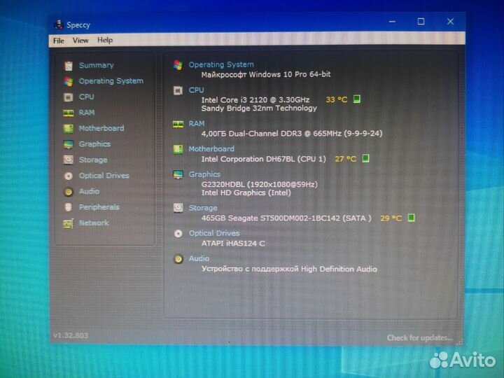 Системные блоки Tersys i3 SFF