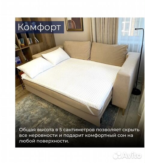 Топпер. Матрас Топпер пенополиуретан