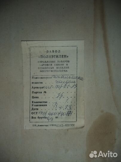 Картины репродукция СССР