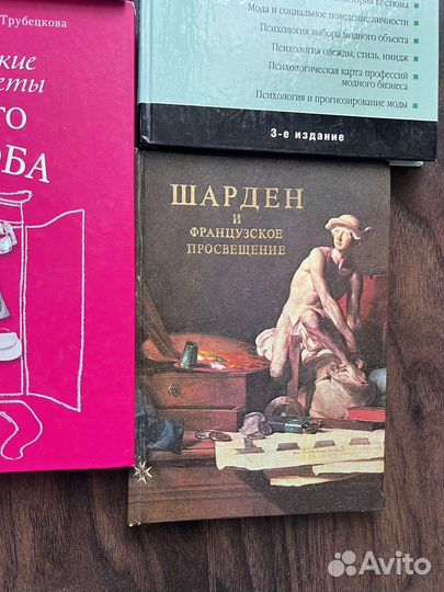 Книги про искусство