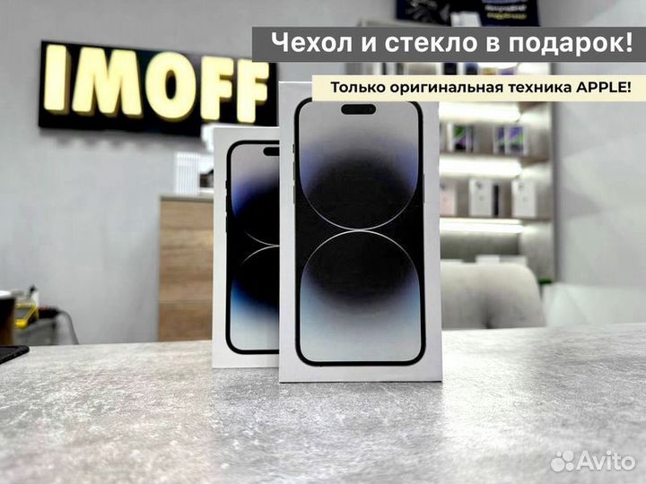 iPhone 14 Pro Max, 1 ТБ