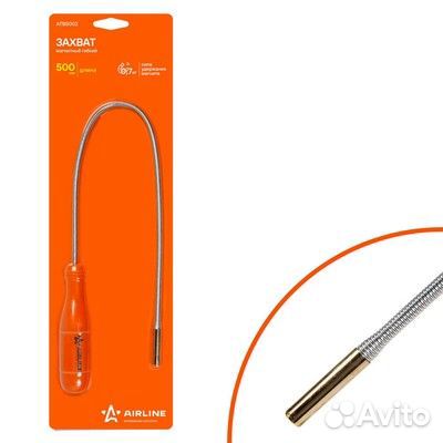 Захват магнитный гибкий (0,7кгс, l500мм) (atbs002)