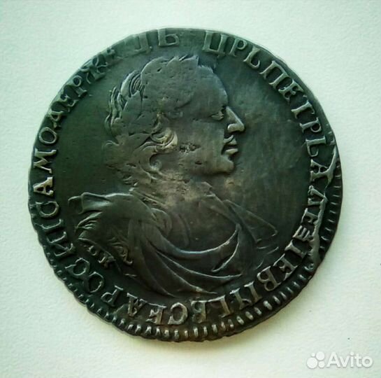 Монета серебро Рубль 1719 года