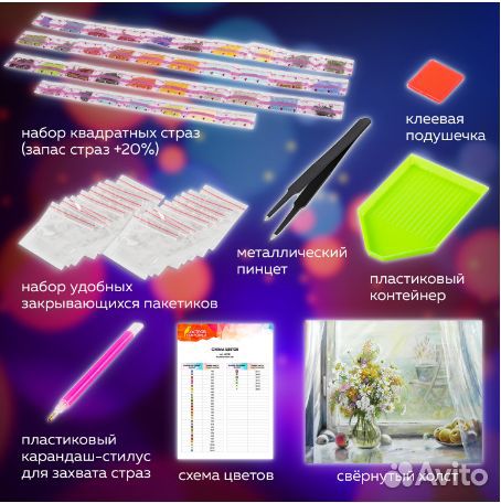 Картина стразами алмазная мозаика 40х50 День