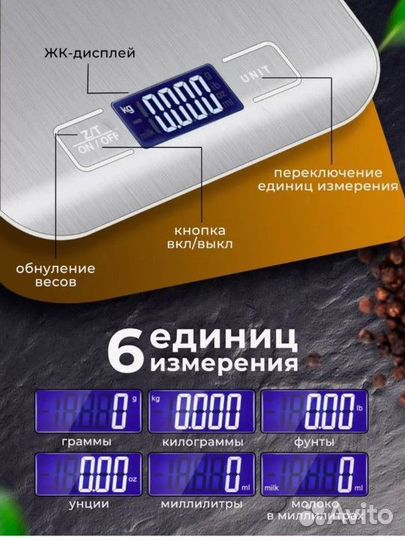 Новые Весы кухонные электронные для продуктов