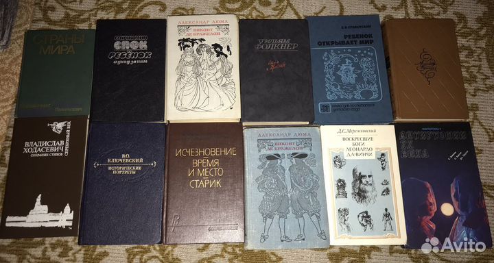 Старые книги СССР