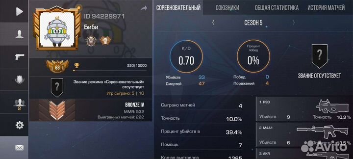 Продам голду