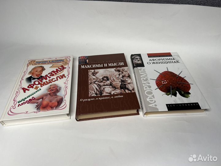 Мысли и афоризмы, как понять женщин и другие