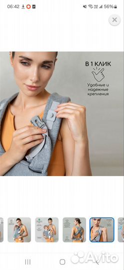 Эргорюкзак amarobaby snuggle серый