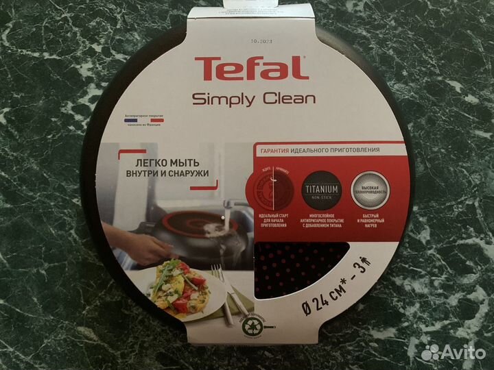 Сковорода Tefal Simply Clean 24 см Новая