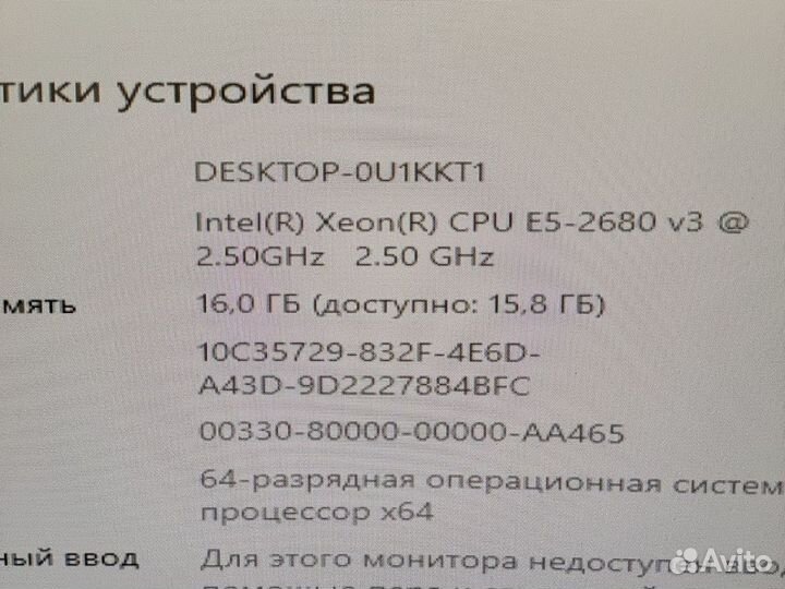 12 ядер 3.3 ггц 16гб xeon2680v3 для игрового компа