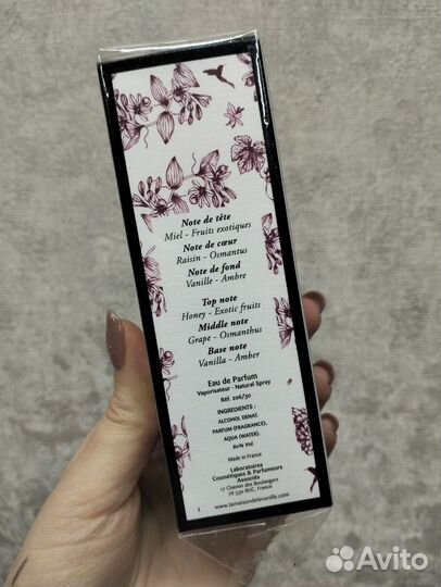 La Maison DE La Vanilla парфюм