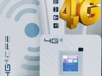 Wifi Роутер 4G модем с сим