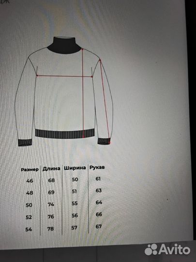 Свитер шерстяной мужской 54-56р. Новый