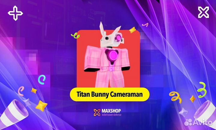 Roblox — Titan Bunny Cameraman