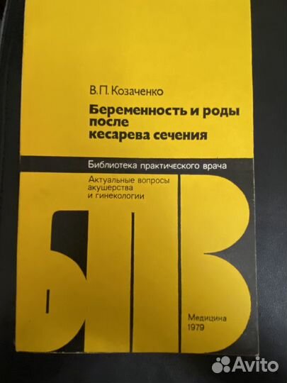 Книга 