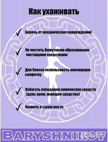 Серьги бижутерия