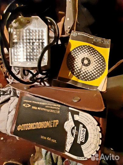 Фотовспышка 