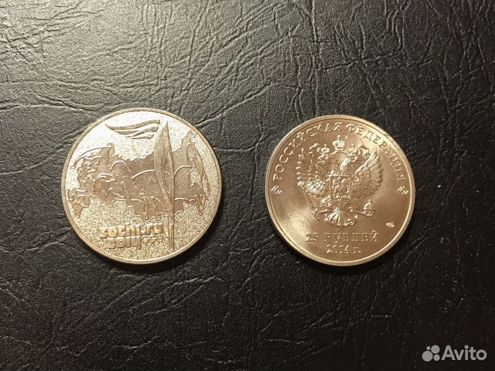 Монета 25 рублей Факел