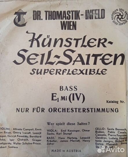 Струны для контрабаса новые thomastik-infeld