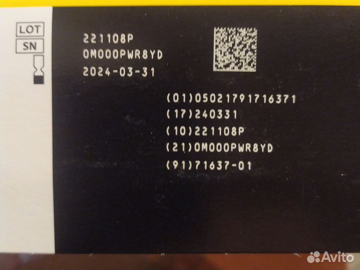 Freestyle libre ОАЭ