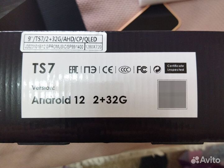 Магнитола 2 din android 9 дюймов новая