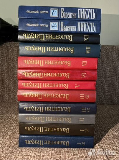 Книги роман Валентин Пикуль