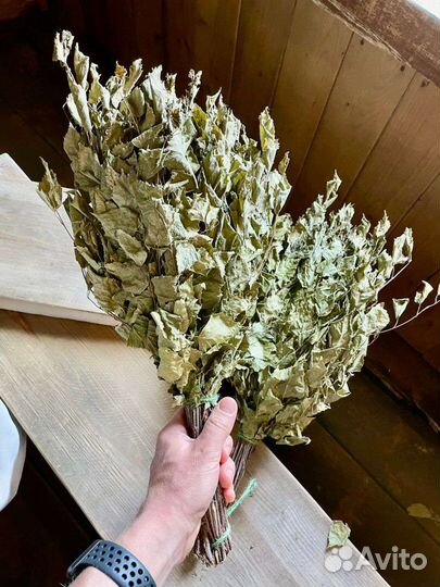 Веник березовый для бани