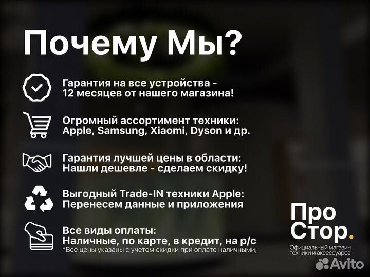 iPhone 14 Pro Max 512GB Gold Новый