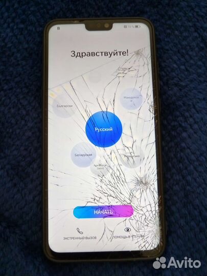 Телефон Huawei Honor 8x 4/64