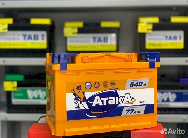 Аккумулятор атака 77 Ач