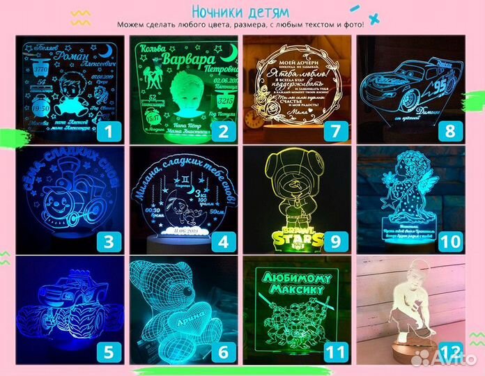 Романтический светильник любымым