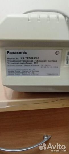 Мини атс panasonic kx tes824