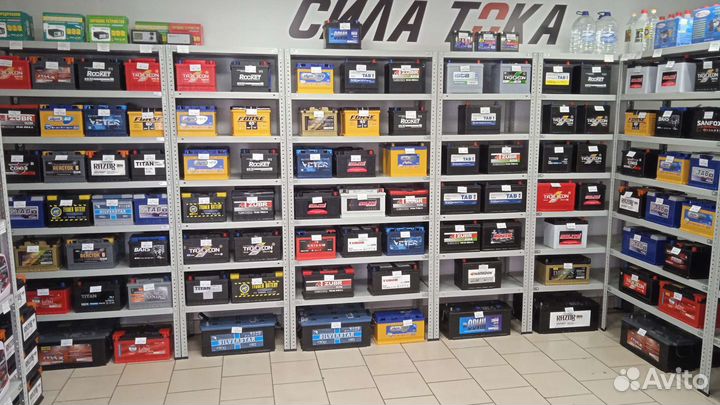 Аккумулятор автомобильный